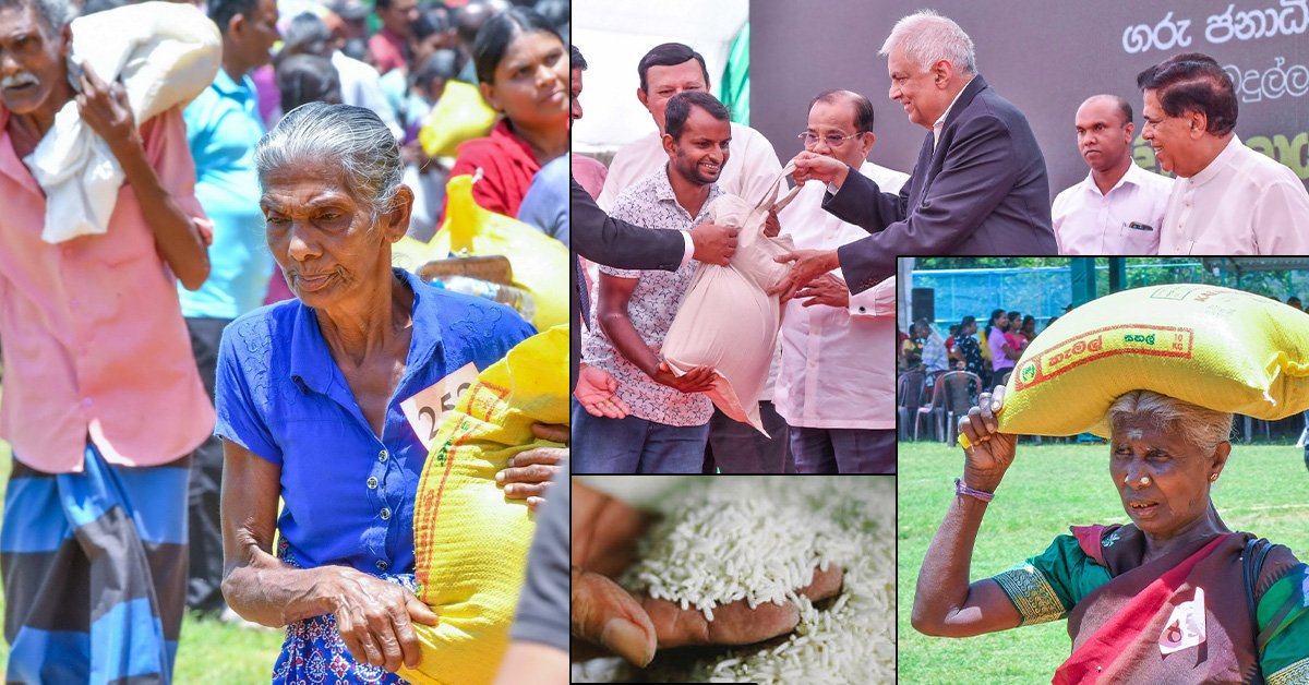 Read more about the article அரிசி நிவாரணத்தின் பின்னாலுள்ள ‘அரசியல்’ கதைகள்…!