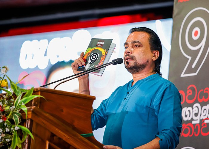 Read more about the article அறகலய ‘வெளிநாட்டு சூழ்ச்சியா’? விசாரிக்க தெரிவுக்குழு கோருகிறார் விமல்!
