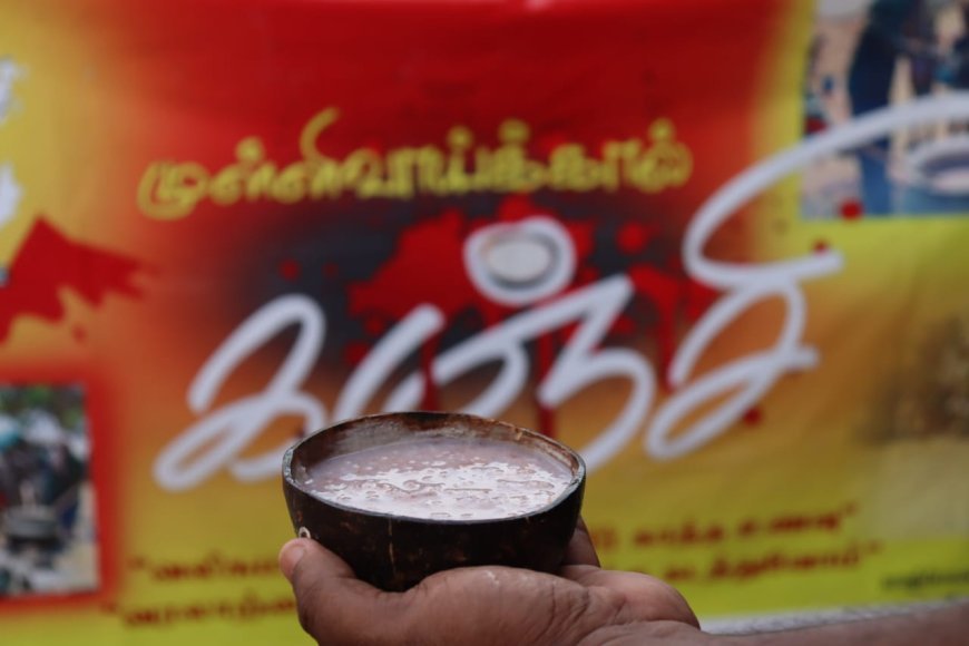 Read more about the article முள்ளிவாய்க்கால் கஞ்சி கூறும் கதை என்ன?