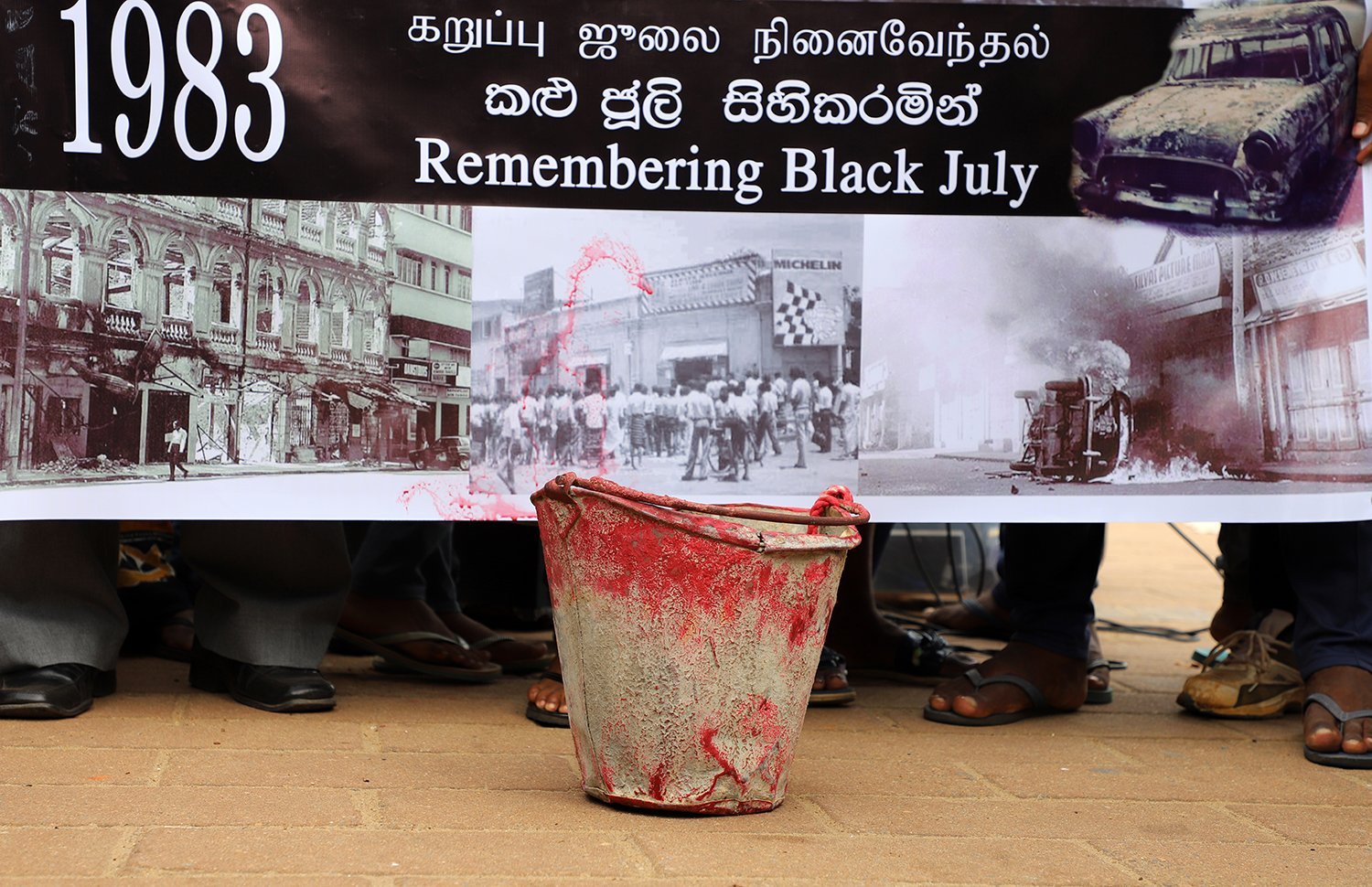 Read more about the article என்று விடியும் ஜூலையின் இரவுகள்!