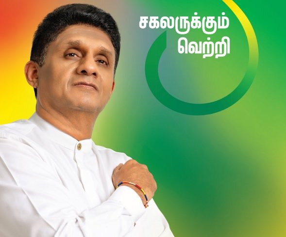 Read more about the article 13 முழுமையாக அமுல்படுத்தப்படும்!
