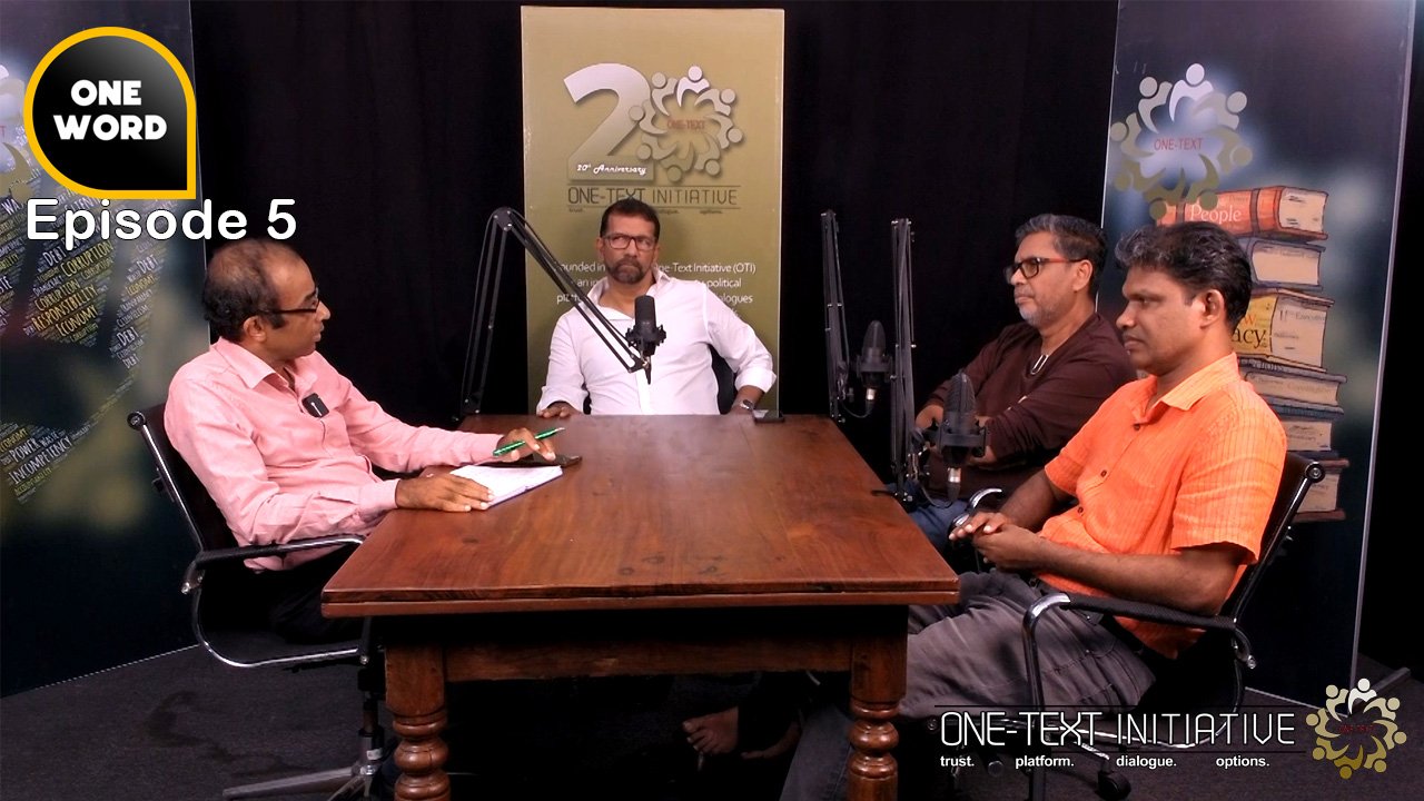 Read more about the article එළැඹෙන මැතිවරණය සහ ජනාධිපතිවරණයේ ප්‍රතිපත්ති ප්‍රකාශන