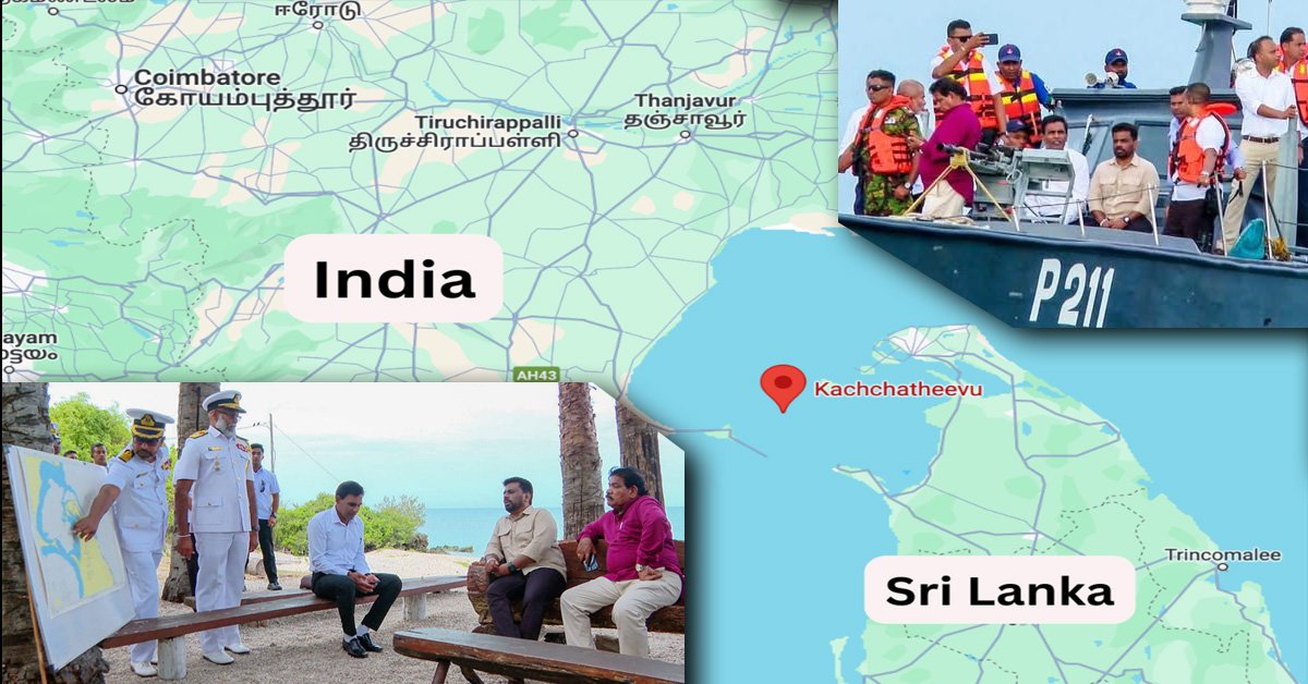 Read more about the article அநுரவின் கச்சதீவு விஜயம் எழுப்பியுள்ள சர்ச்சை