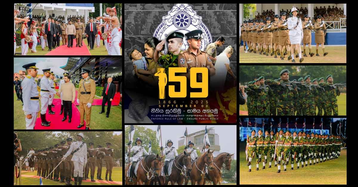 Read more about the article පොලිසියේ ගමන් මග විමසිය යුතුම මොහොතක් .